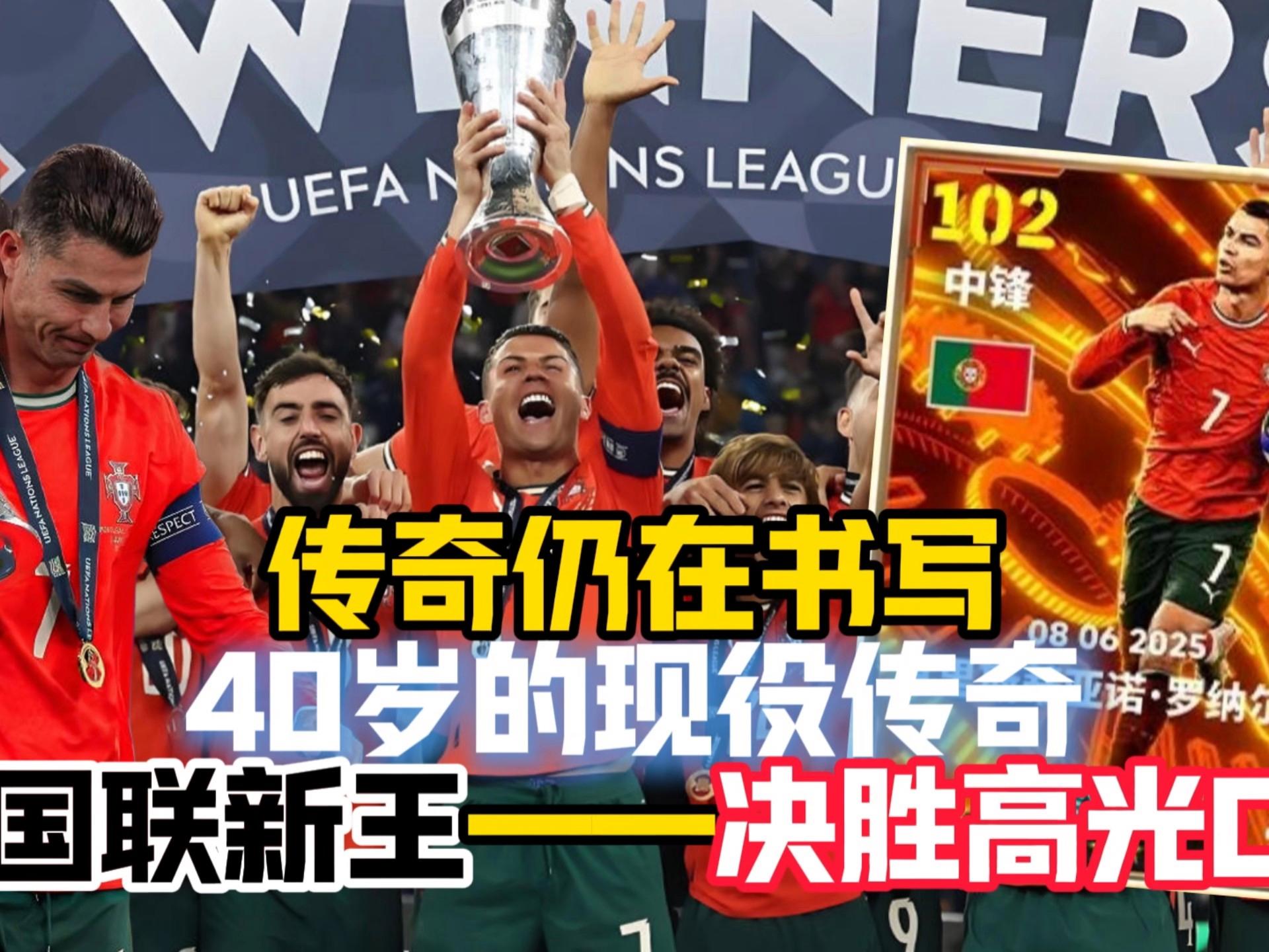 转折点!葡萄牙体育造点机会,欧联窗口期攻防权衡,话题不断,临场指挥获称赞的简单介绍 转折点!葡萄牙体育造点机会,欧联窗口期攻防权衡,话题不断,临场指挥获称赞的简单介绍