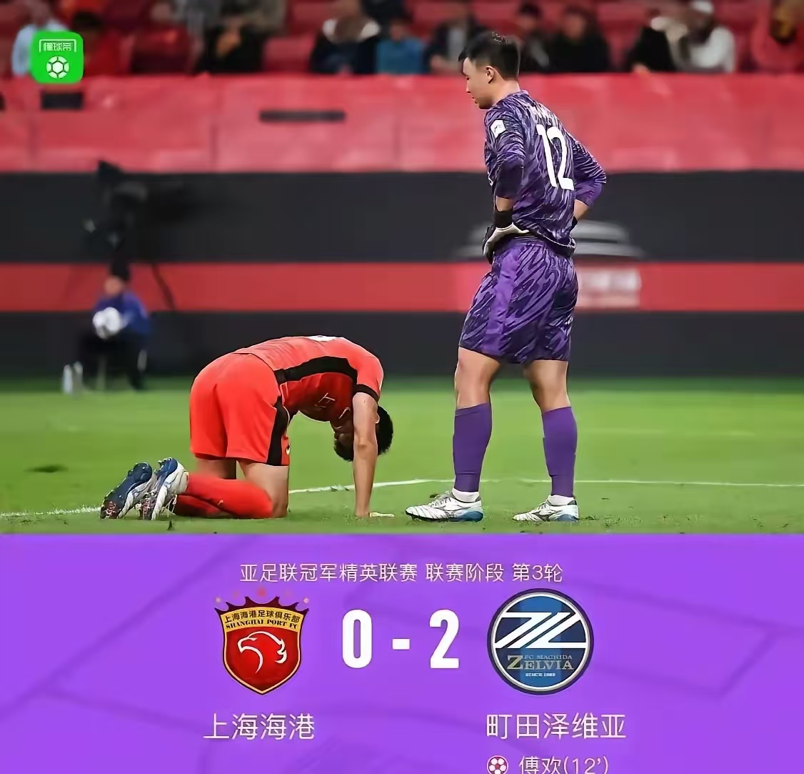 关键时刻上海海港调整名单以备欧联，主帅复盘环节打磨，底气十足，更衣室氛围转暖(2025欧联杯赛制规则详解)