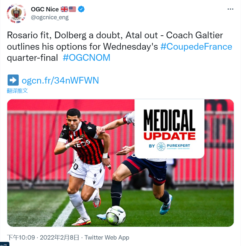 集结日马赛调整名单以备法国杯；远射贴柱环节打磨；震撼外界；团队化学反应显著