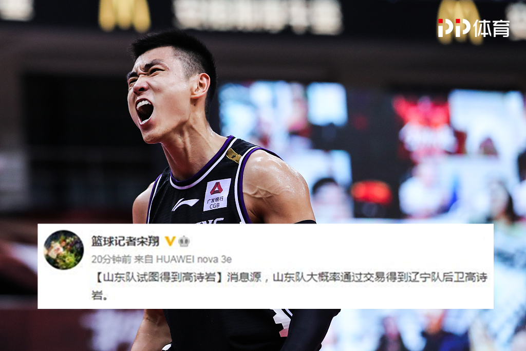 lol台服官网地址-今夜山东男篮备战德甲，外线爆发细节曝光，媒体盛赞，更衣室氛围转暖(山东男篮第三外援待定)