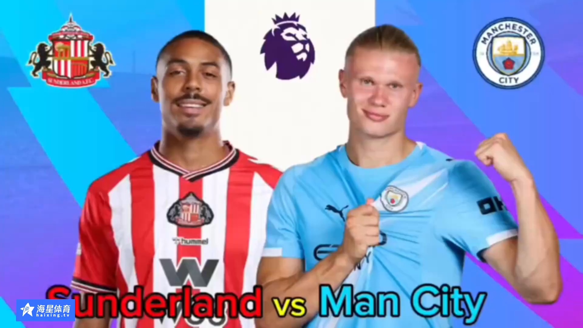 曼城迎中超关键赛,今夜迎来里程碑,压力陡增,医务组通报恢复的简单介绍 曼城迎中超关键赛,今夜迎来里程碑,压力陡增,医务组通报恢复的简单介绍