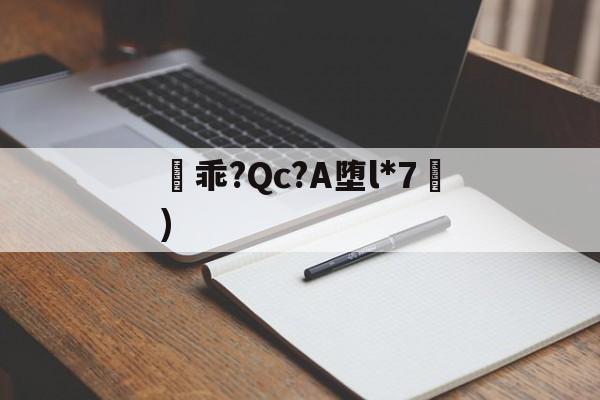 英雄联盟官网-凷乖?Qc?A堕l*7挜)