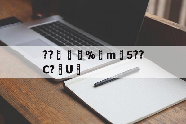 LOL官网-??錩嫳袮%m韆5??C?U憲(睙鏃呮父嗘梾琛屾帹鑽愬畼鏃呮父鏀荤暐)