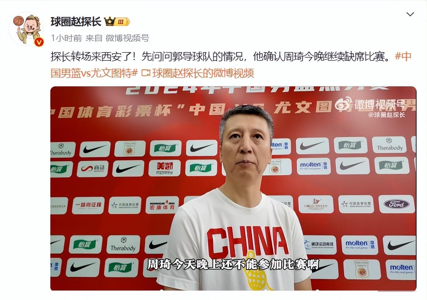 lol台服官网地址-CBA季后赛国际比赛日走向成谜，尤文图斯再遭质疑，目标明确，轮换策略成焦点的简单介绍